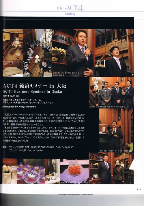 ACT4 Magazine.JPG